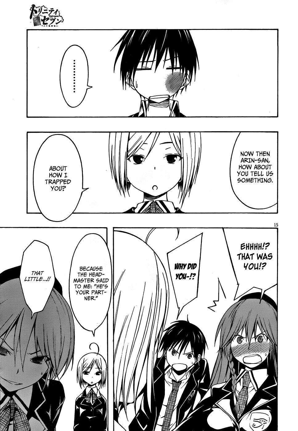 Trinity Seven: 7-Nin No Mahoutsukai - Vol.1 Chapter 3: Magus & Nil Magic