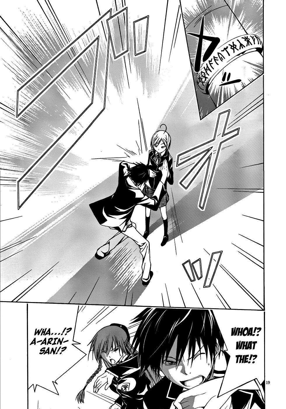 Trinity Seven: 7-Nin No Mahoutsukai - Vol.1 Chapter 3: Magus & Nil Magic