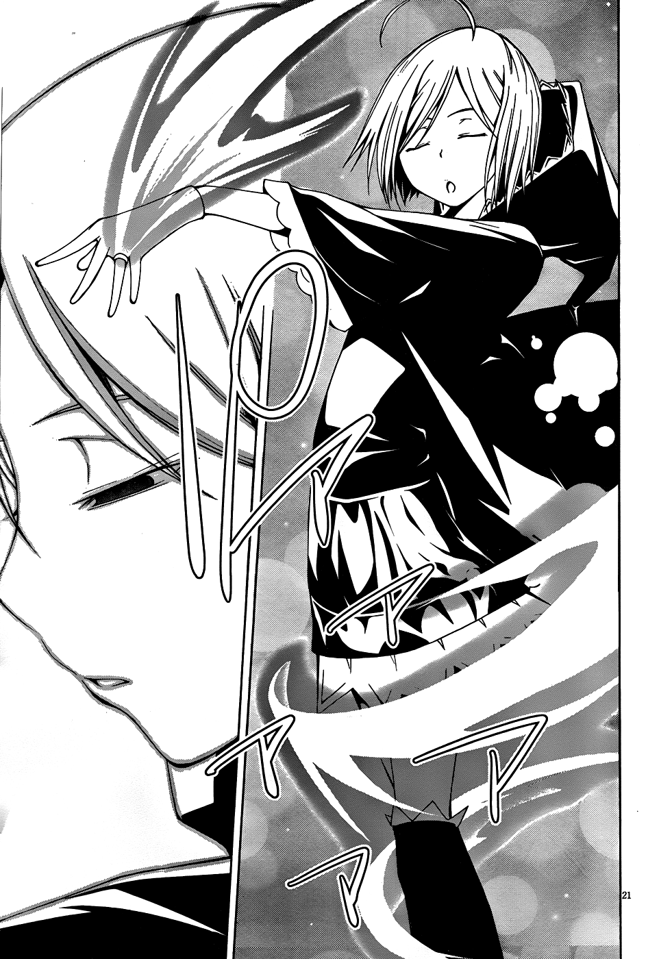 Trinity Seven: 7-Nin No Mahoutsukai - Vol.1 Chapter 3: Magus & Nil Magic