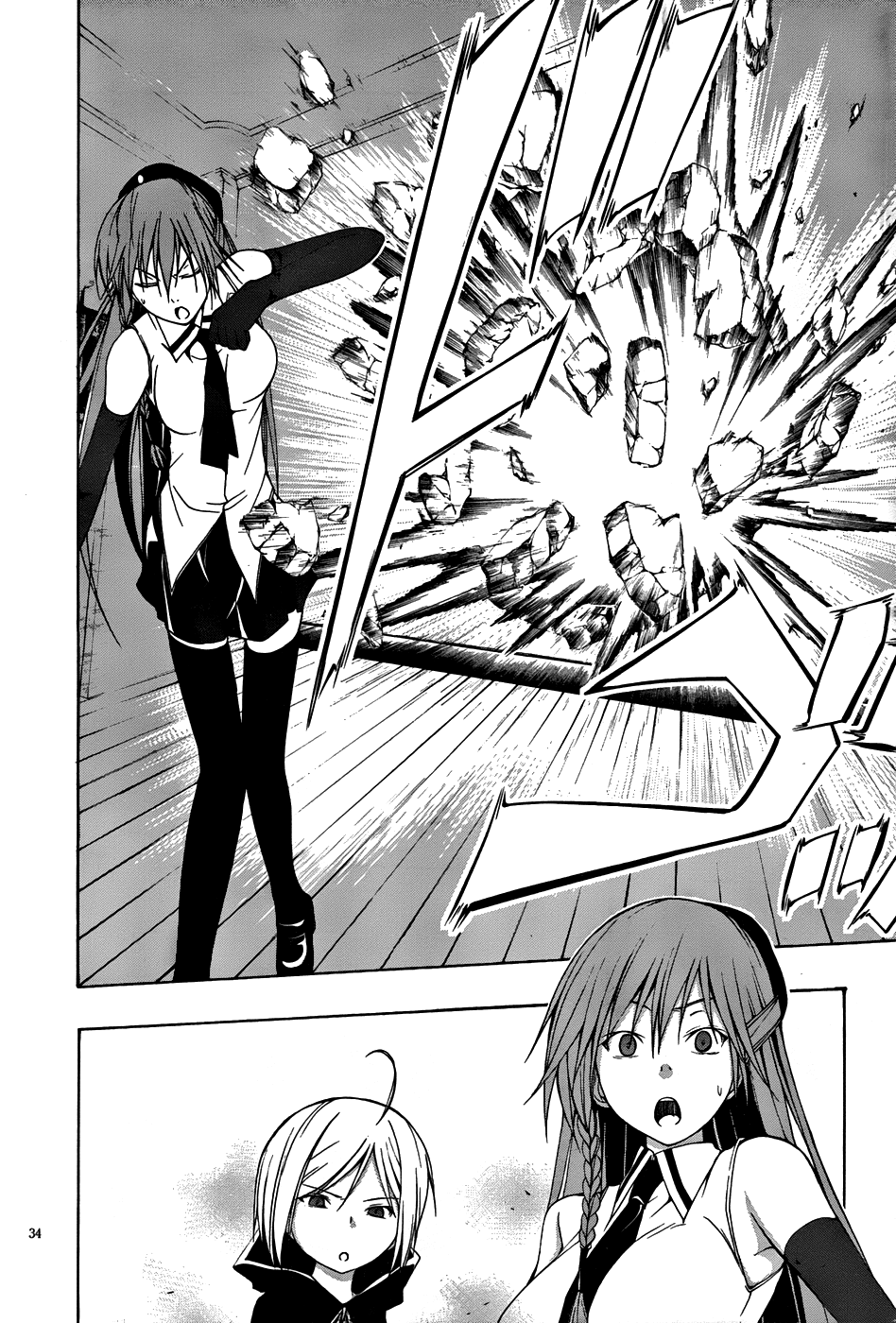 Trinity Seven: 7-Nin No Mahoutsukai - Vol.1 Chapter 3: Magus & Nil Magic