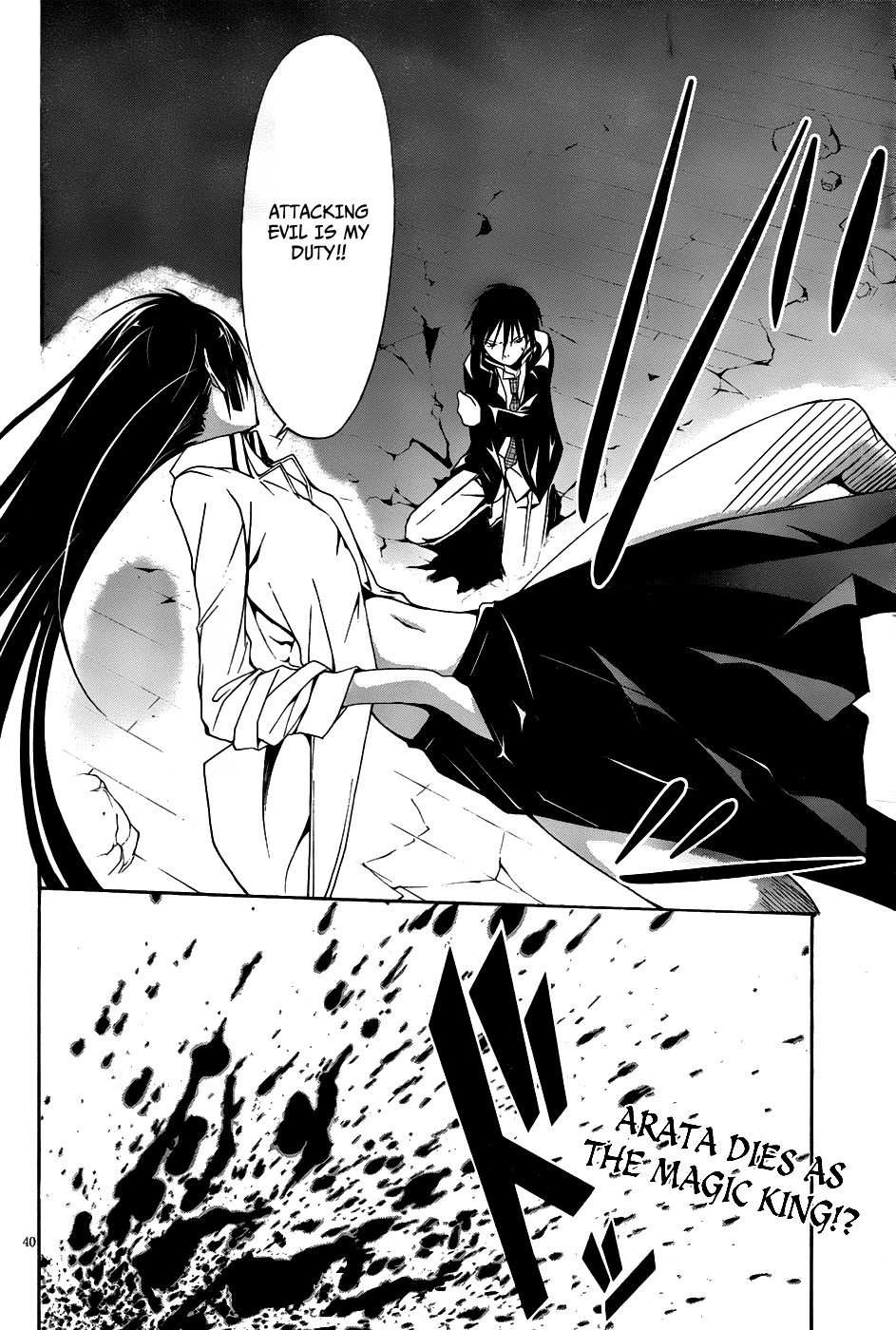 Trinity Seven: 7-Nin No Mahoutsukai - Vol.1 Chapter 3: Magus & Nil Magic