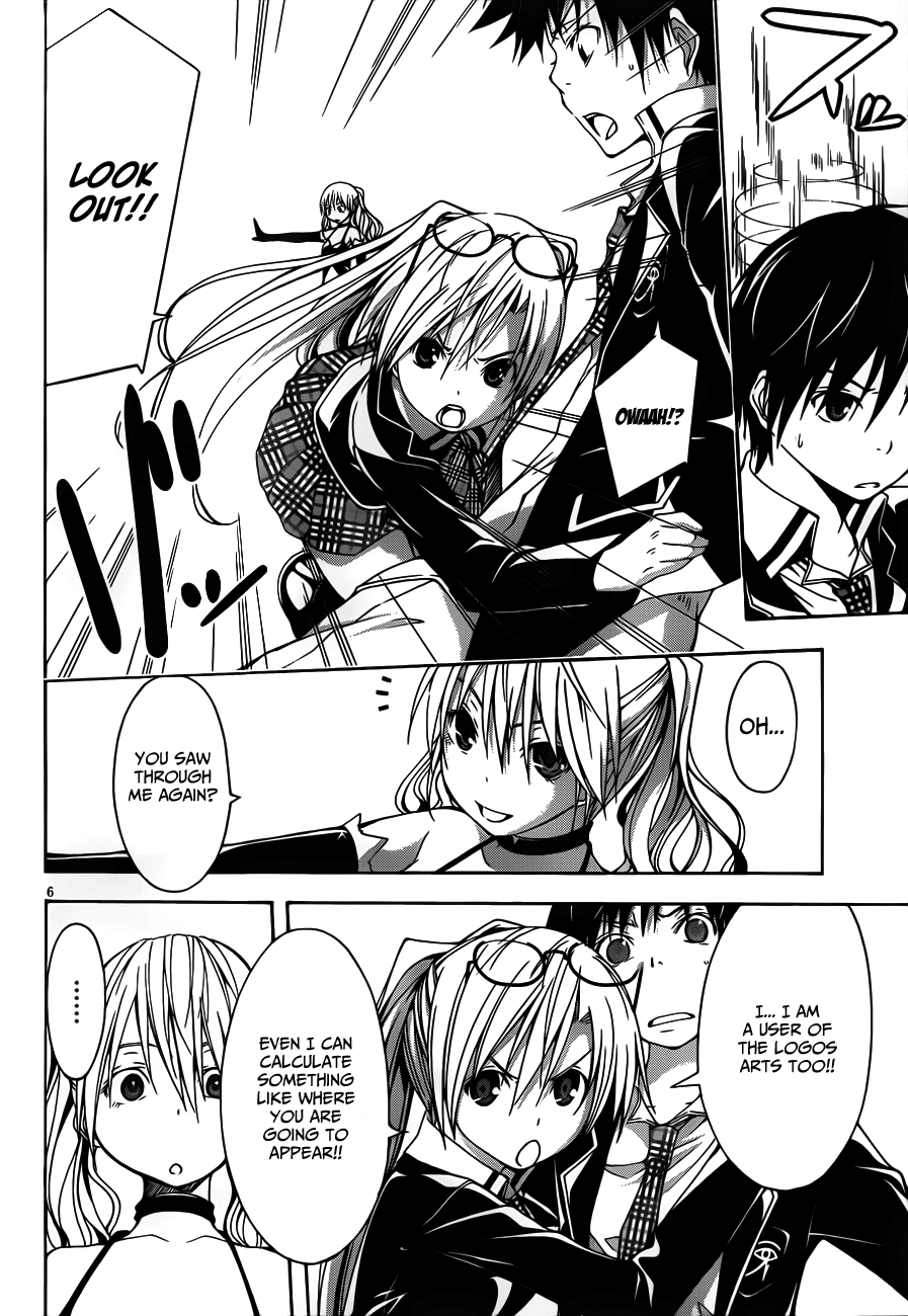 Trinity Seven: 7-Nin No Mahoutsukai - Vol.3 Chapter 12: Top Security & Trickster