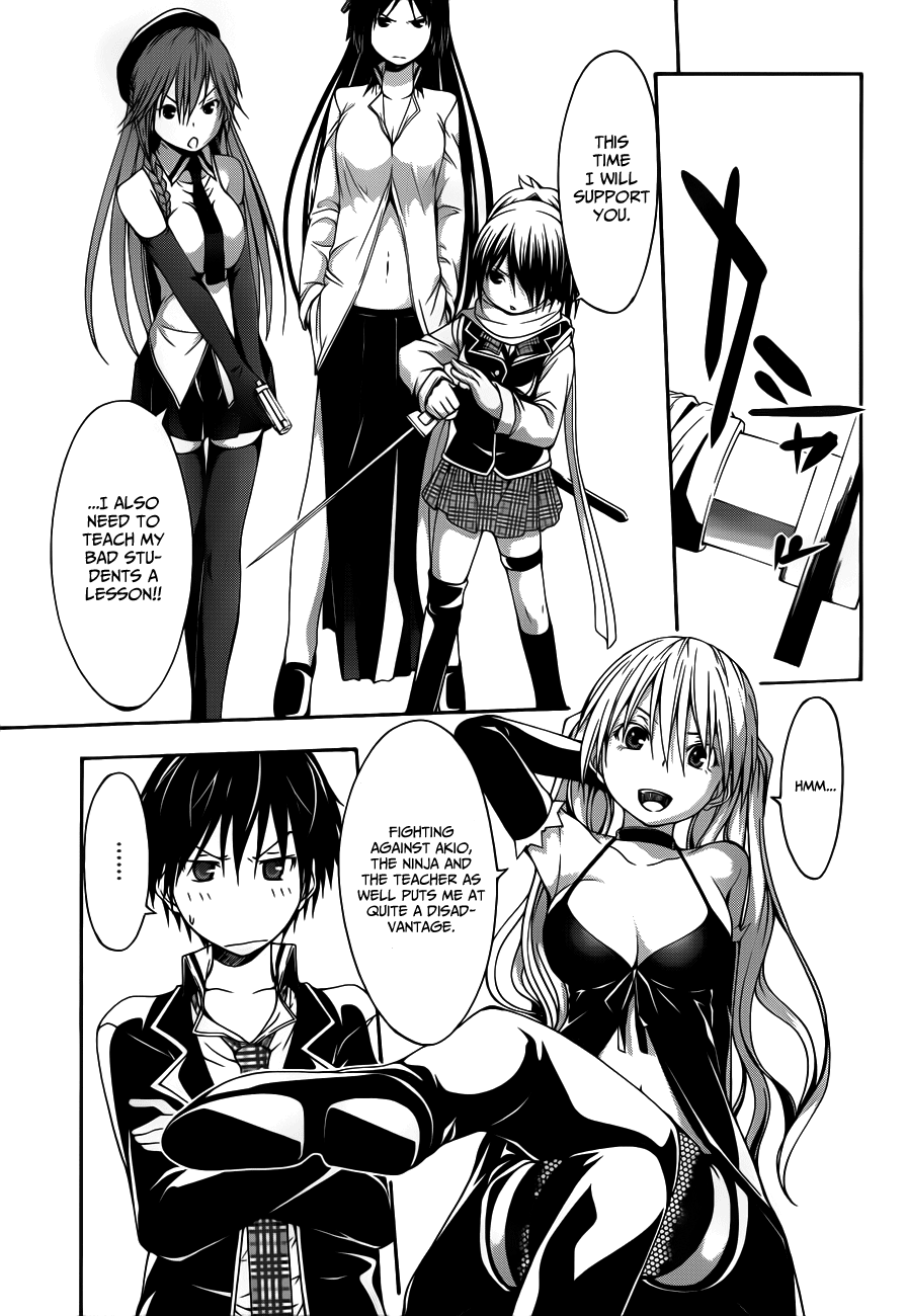 Trinity Seven: 7-Nin No Mahoutsukai - Vol.3 Chapter 12: Top Security & Trickster