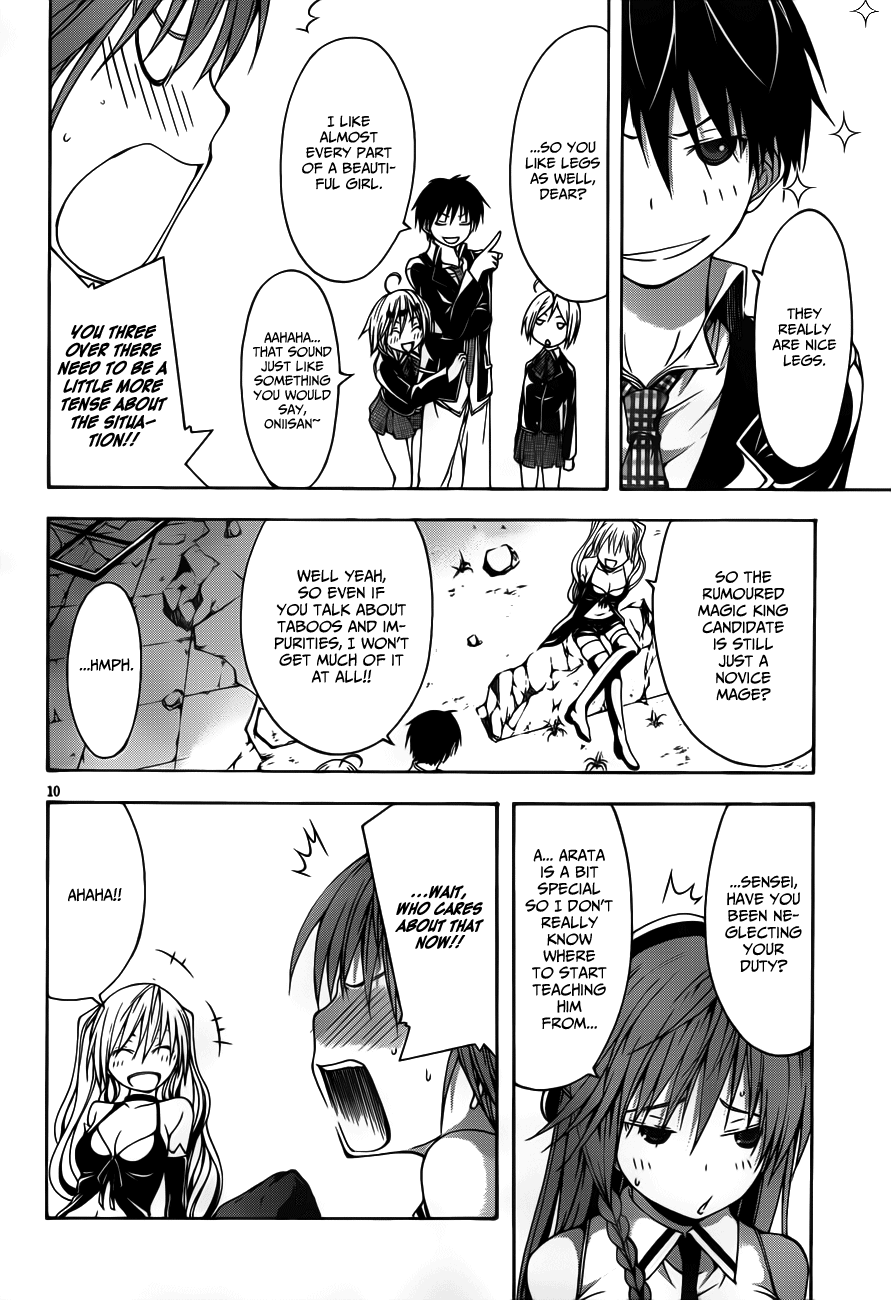 Trinity Seven: 7-Nin No Mahoutsukai - Vol.3 Chapter 12: Top Security & Trickster