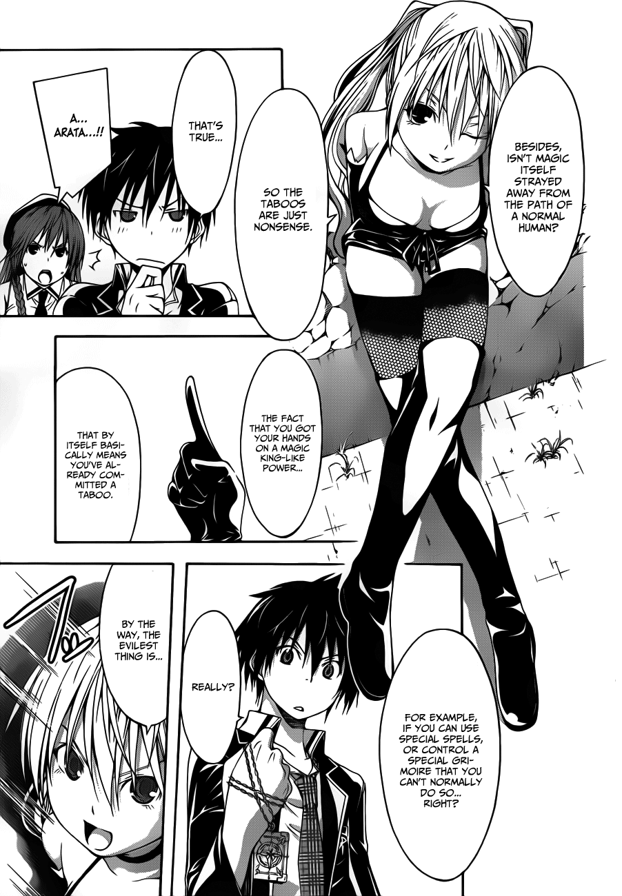 Trinity Seven: 7-Nin No Mahoutsukai - Vol.3 Chapter 12: Top Security & Trickster