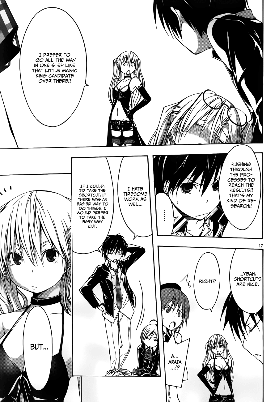 Trinity Seven: 7-Nin No Mahoutsukai - Vol.3 Chapter 12: Top Security & Trickster