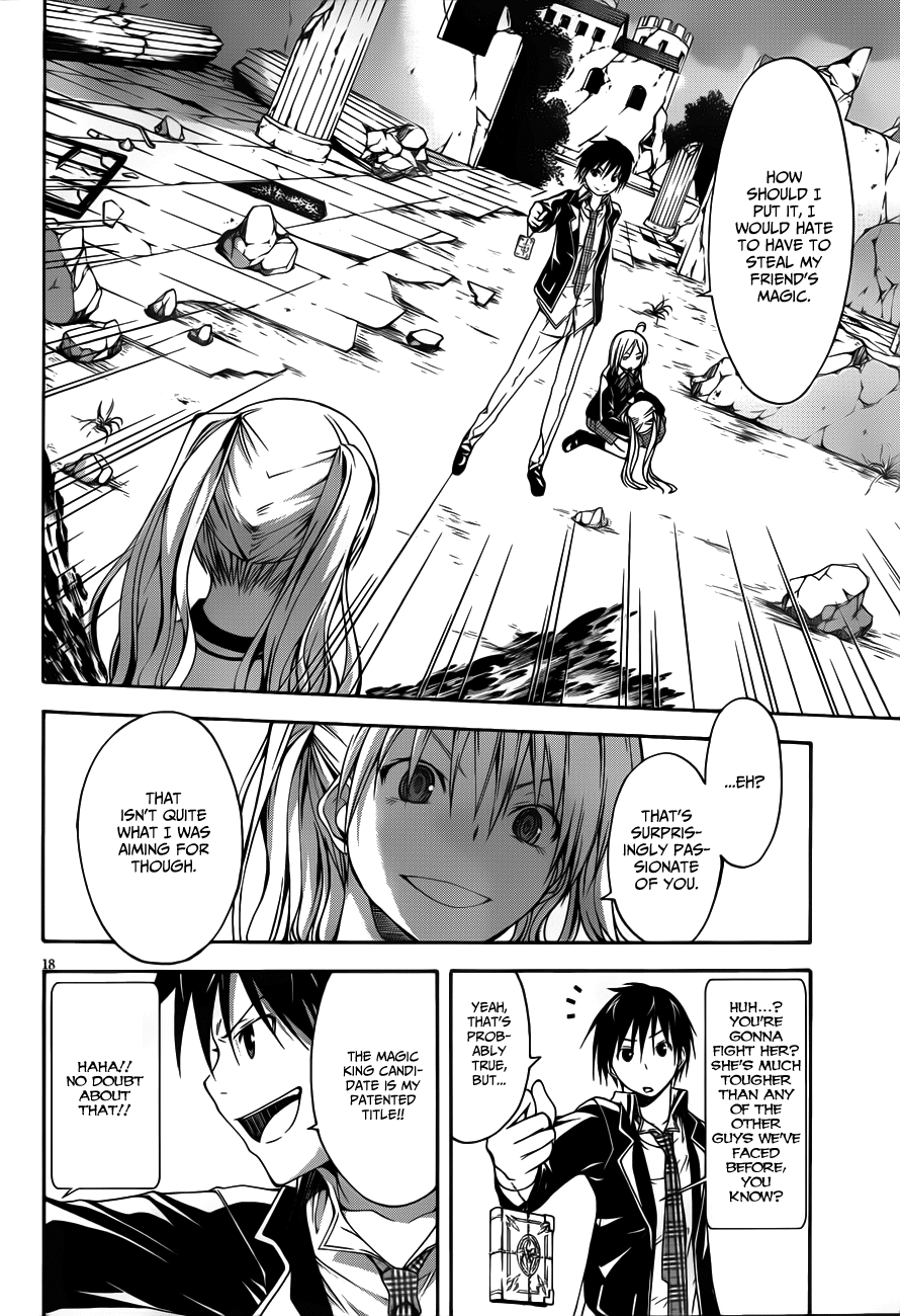 Trinity Seven: 7-Nin No Mahoutsukai - Vol.3 Chapter 12: Top Security & Trickster