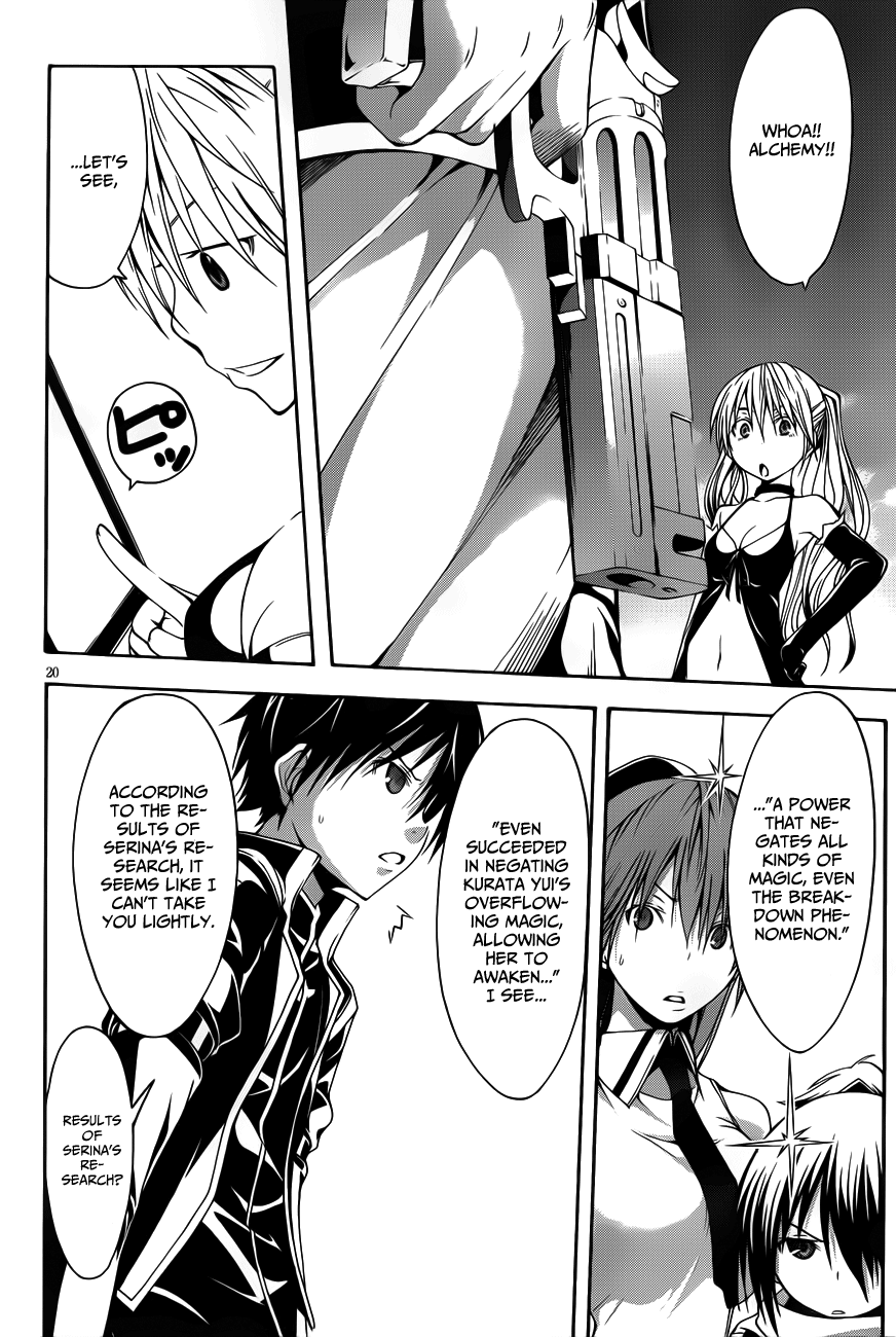 Trinity Seven: 7-Nin No Mahoutsukai - Vol.3 Chapter 12: Top Security & Trickster