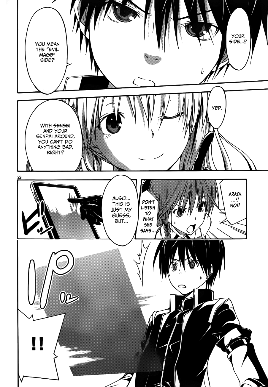 Trinity Seven: 7-Nin No Mahoutsukai - Vol.3 Chapter 12: Top Security & Trickster