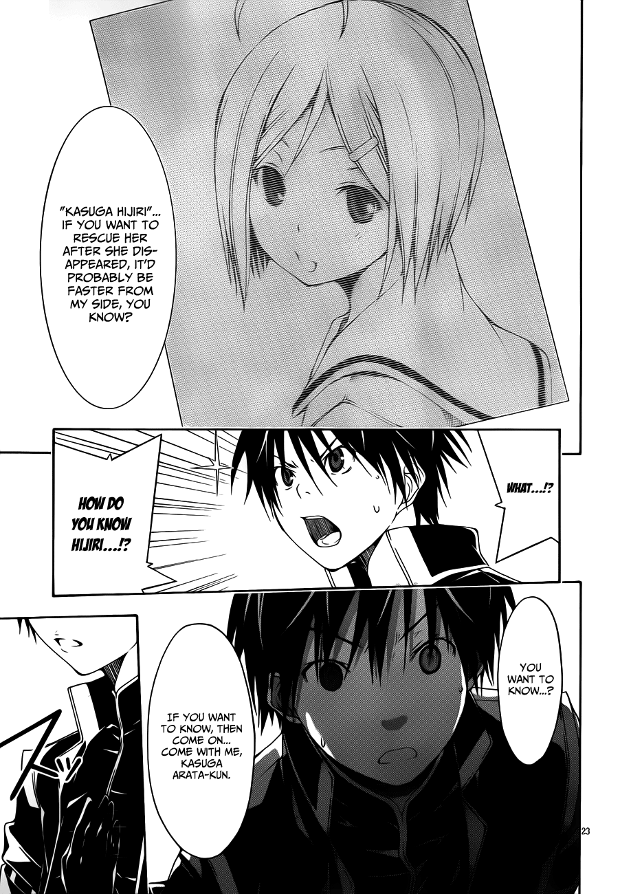 Trinity Seven: 7-Nin No Mahoutsukai - Vol.3 Chapter 12: Top Security & Trickster