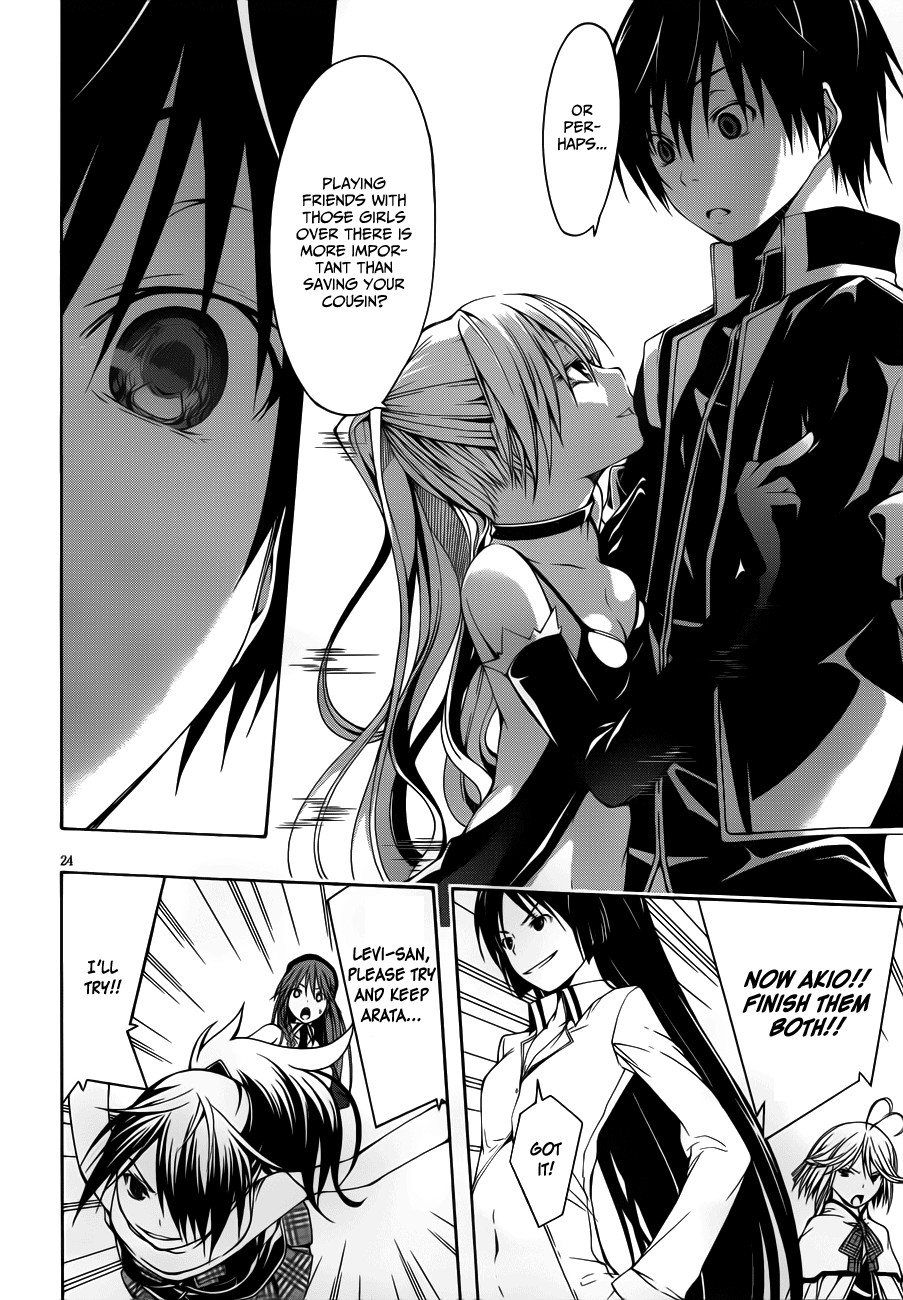 Trinity Seven: 7-Nin No Mahoutsukai - Vol.3 Chapter 12: Top Security & Trickster