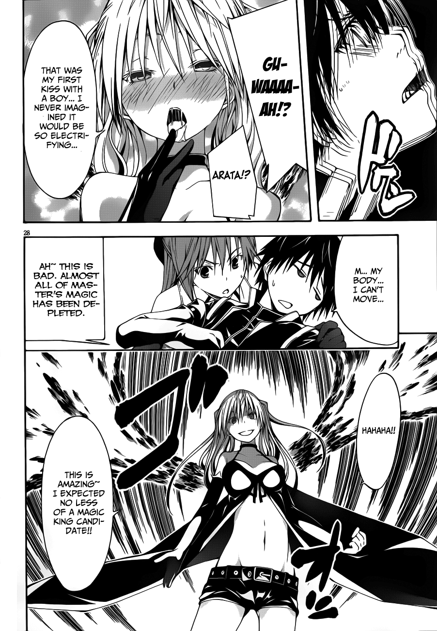 Trinity Seven: 7-Nin No Mahoutsukai - Vol.3 Chapter 12: Top Security & Trickster