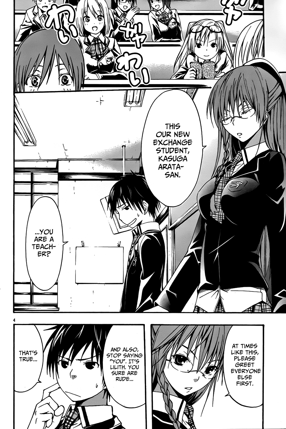 Trinity Seven: 7-Nin No Mahoutsukai - Vol.1 Chapter 1: Night Lesson & Prison Lock