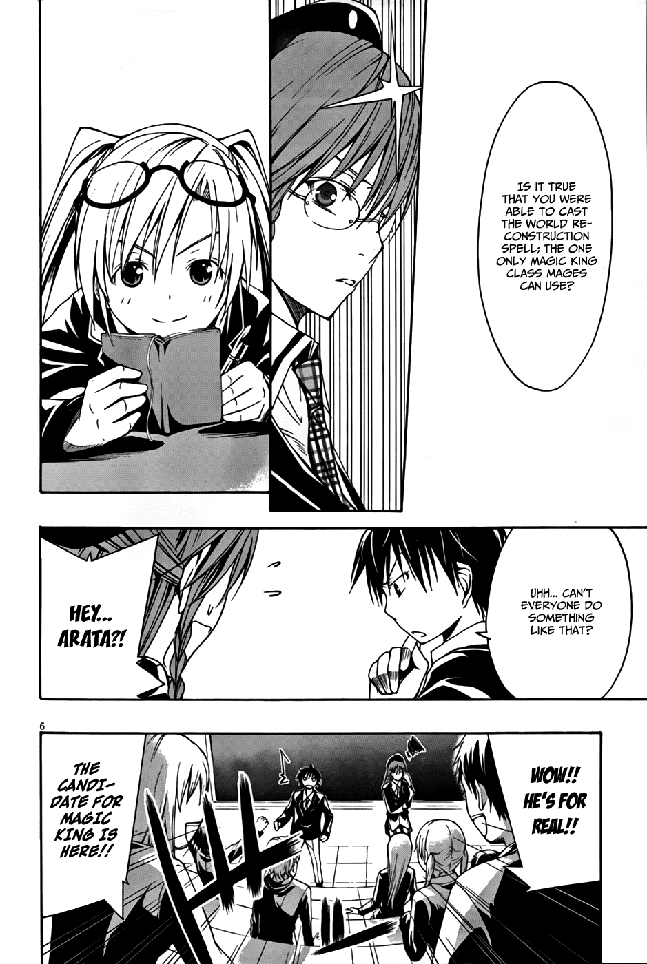 Trinity Seven: 7-Nin No Mahoutsukai - Vol.1 Chapter 1: Night Lesson & Prison Lock