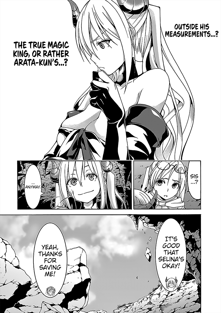 Trinity Seven: 7-Nin No Mahoutsukai - Vol.16 Chapter 68: High-Level Girl And Dark General