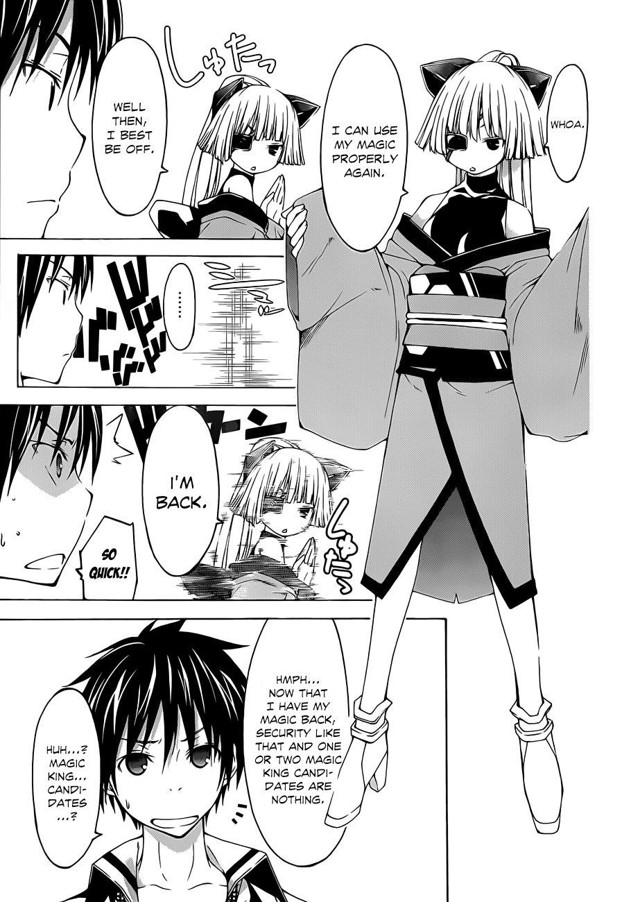 Trinity Seven: 7-Nin No Mahoutsukai - Vol.7 Chapter 31: Parallel Shift & Vanitas