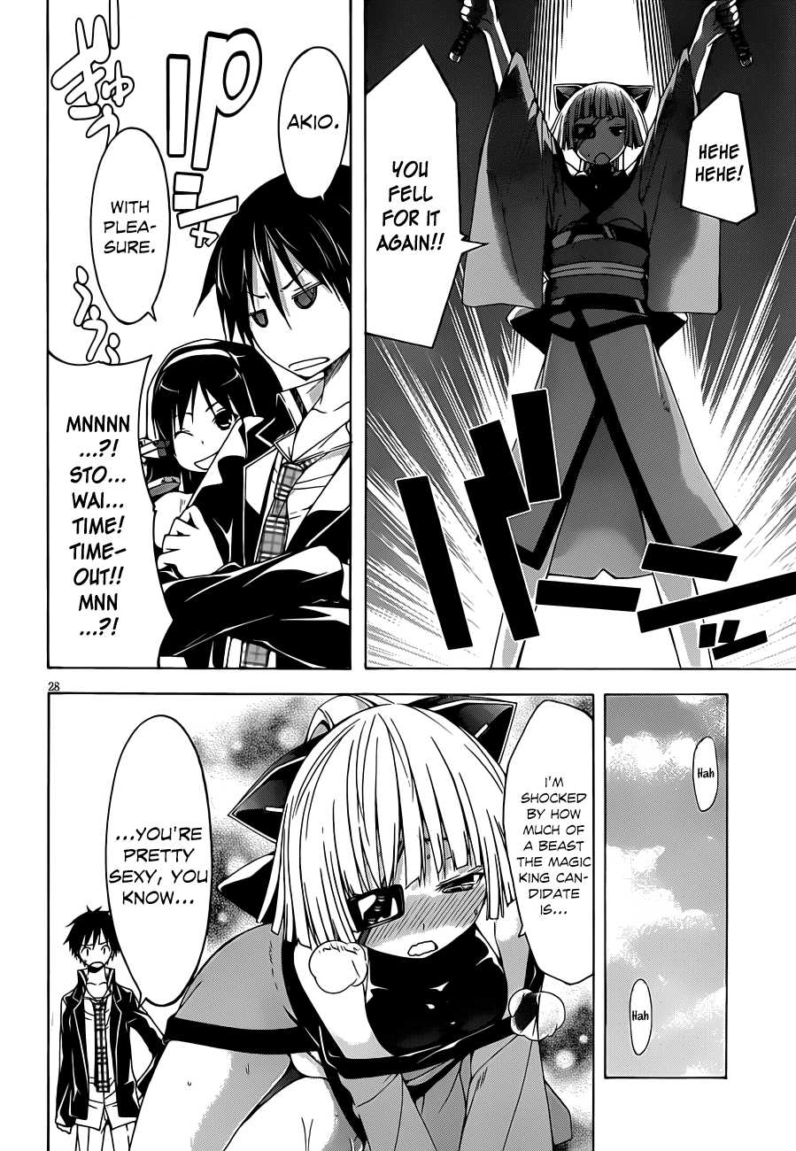 Trinity Seven: 7-Nin No Mahoutsukai - Vol.7 Chapter 31: Parallel Shift & Vanitas