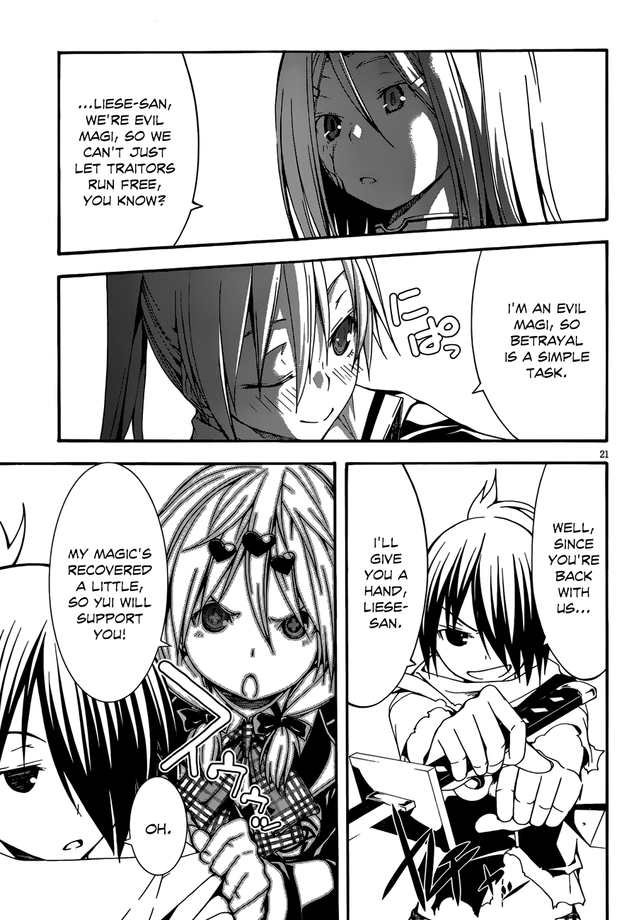 Trinity Seven: 7-Nin No Mahoutsukai - Vol.6 Chapter 27: Criminal Girl & His World