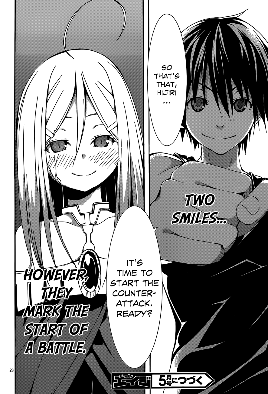 Trinity Seven: 7-Nin No Mahoutsukai - Vol.6 Chapter 27: Criminal Girl & His World