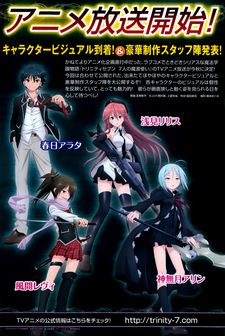 Trinity Seven: 7-Nin No Mahoutsukai - Vol.10 Chapter 43: Forbidden Fruits & Top Quartet