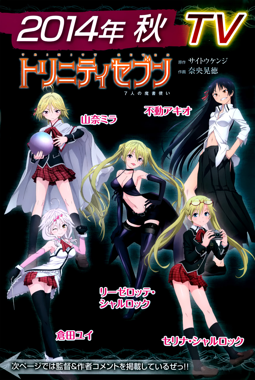 Trinity Seven: 7-Nin No Mahoutsukai - Vol.10 Chapter 43: Forbidden Fruits & Top Quartet