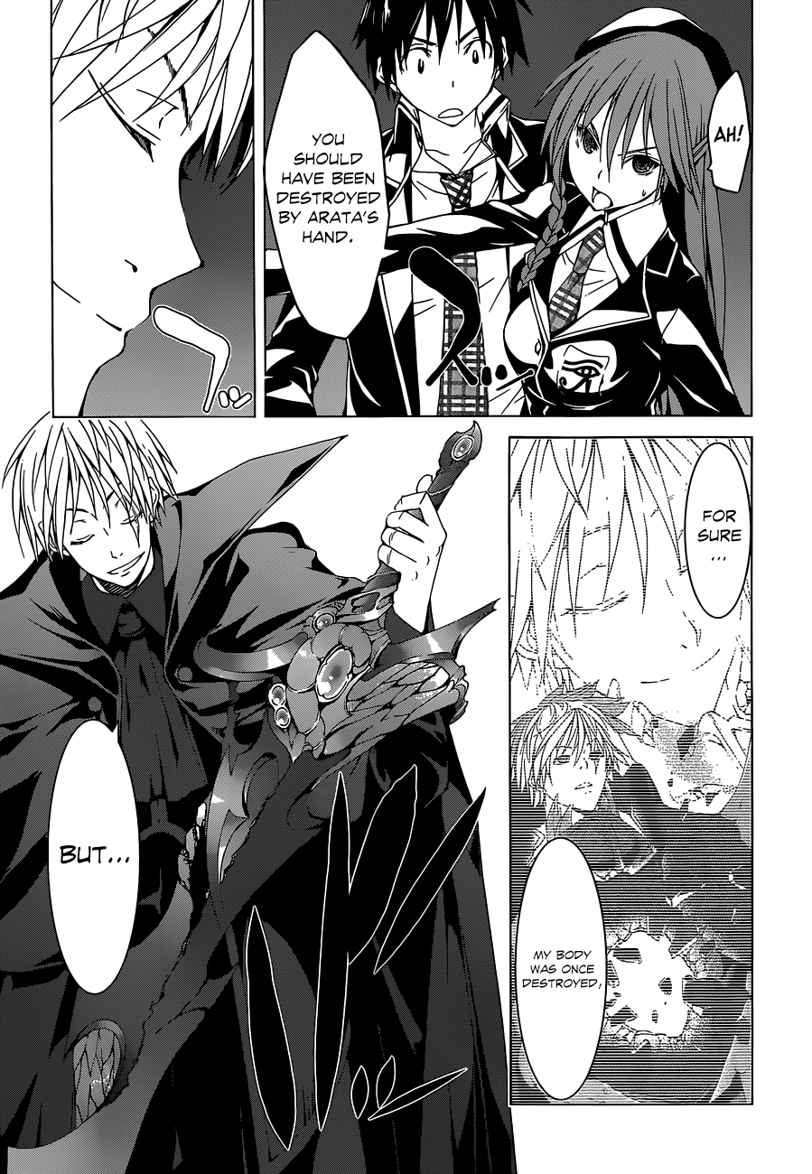 Trinity Seven: 7-Nin No Mahoutsukai - Vol.10 Chapter 43: Forbidden Fruits & Top Quartet