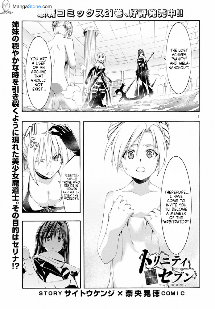 Trinity Seven: 7-Nin No Mahoutsukai - Vol.23 Chapter 103: Heaven's Angels &Amp; Calling Deep