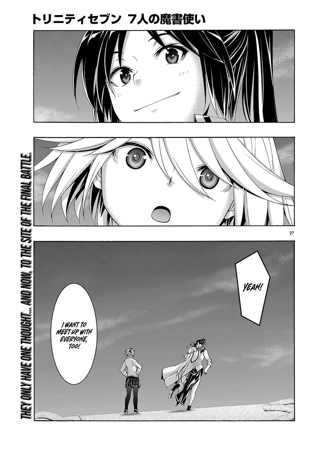 Trinity Seven: 7-Nin No Mahoutsukai - Chapter 160