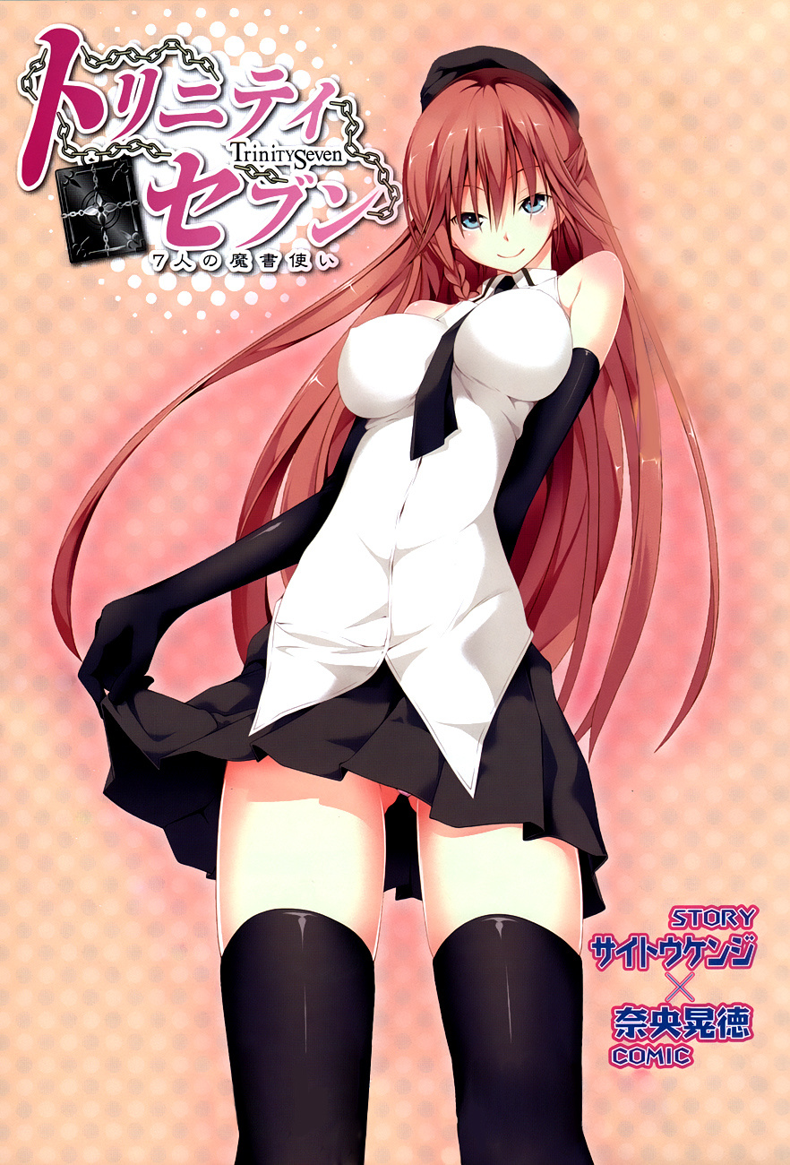 Trinity Seven: 7-Nin No Mahoutsukai - Vol.5 Chapter 18: Second Security & Dimension Trouble