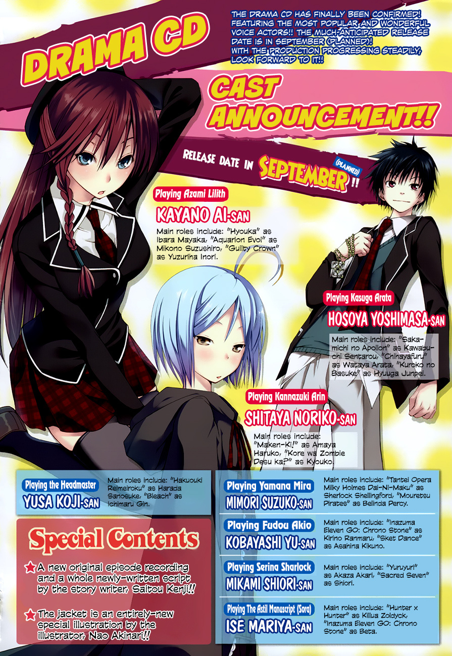 Trinity Seven: 7-Nin No Mahoutsukai - Vol.5 Chapter 18: Second Security & Dimension Trouble