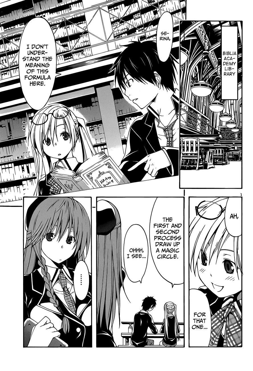 Trinity Seven: 7-Nin No Mahoutsukai - Vol.5 Chapter 18: Second Security & Dimension Trouble