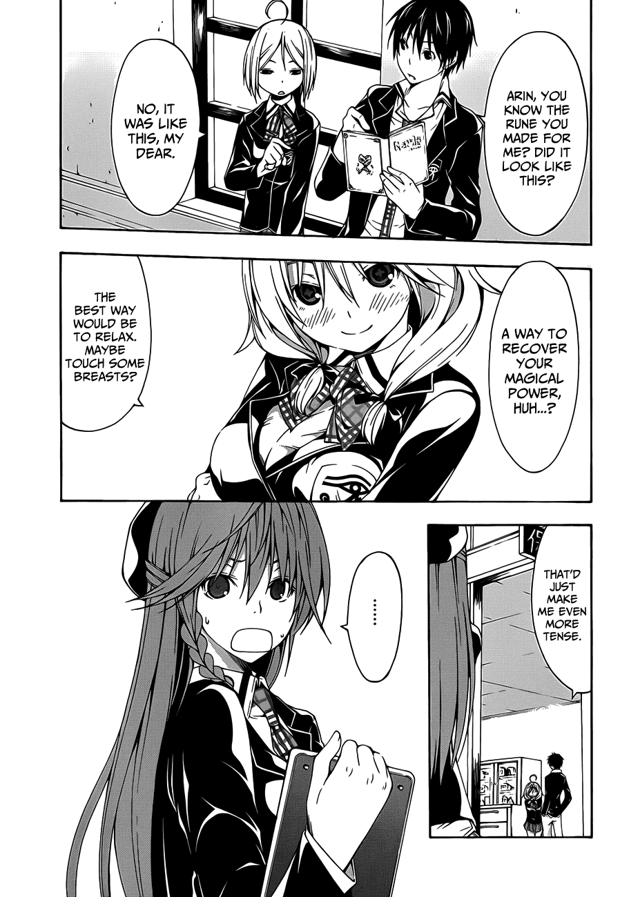 Trinity Seven: 7-Nin No Mahoutsukai - Vol.5 Chapter 18: Second Security & Dimension Trouble