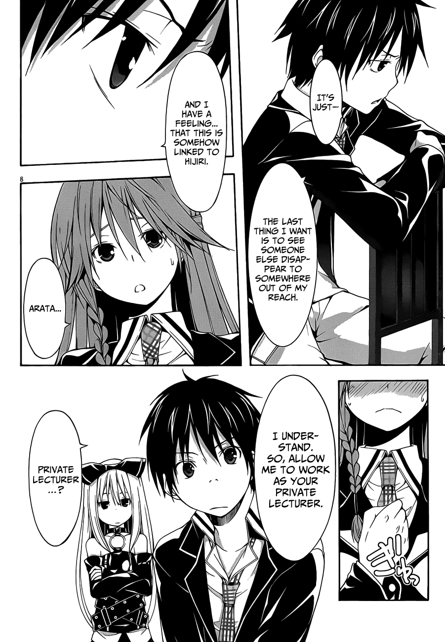 Trinity Seven: 7-Nin No Mahoutsukai - Vol.5 Chapter 18: Second Security & Dimension Trouble