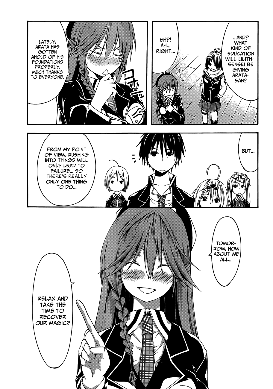 Trinity Seven: 7-Nin No Mahoutsukai - Vol.5 Chapter 18: Second Security & Dimension Trouble