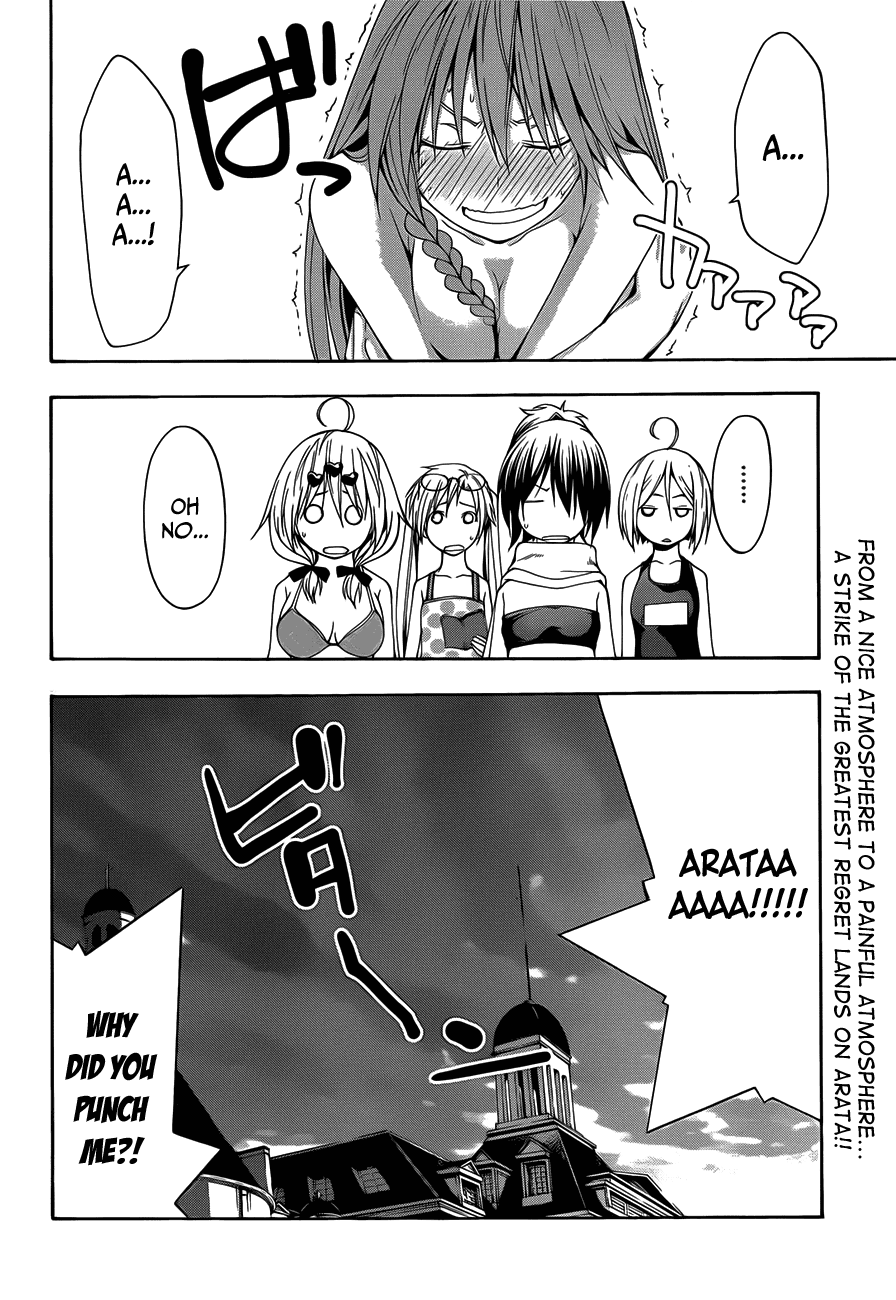 Trinity Seven: 7-Nin No Mahoutsukai - Vol.5 Chapter 18: Second Security & Dimension Trouble