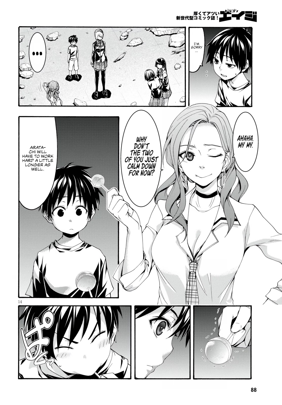 Trinity Seven: 7-Nin No Mahoutsukai - Chapter 128