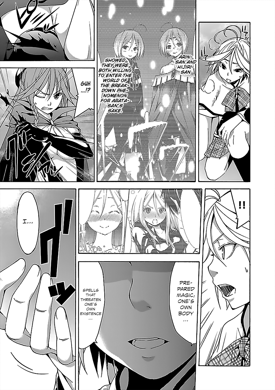 Trinity Seven: 7-Nin No Mahoutsukai - Vol.13 Chapter 56: Pure Emotion And King's Return