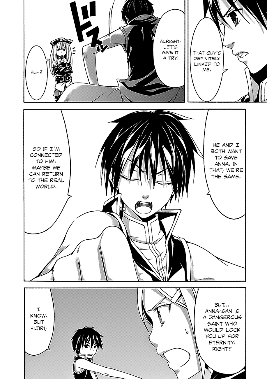 Trinity Seven: 7-Nin No Mahoutsukai - Vol.13 Chapter 56: Pure Emotion And King's Return