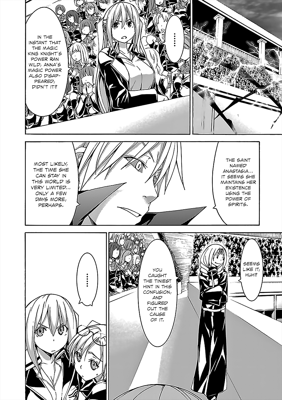 Trinity Seven: 7-Nin No Mahoutsukai - Vol.13 Chapter 56: Pure Emotion And King's Return