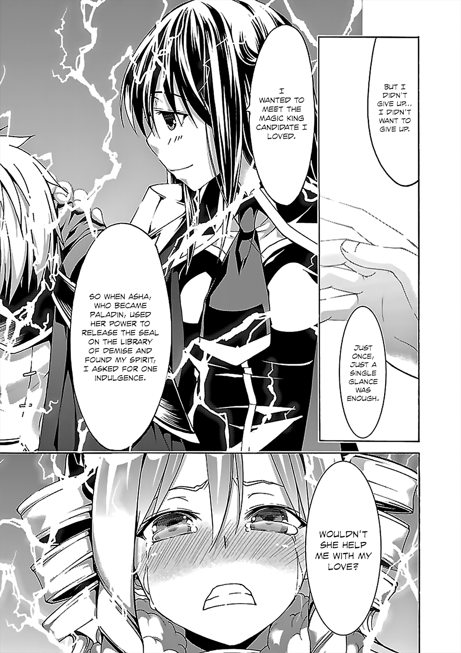 Trinity Seven: 7-Nin No Mahoutsukai - Vol.13 Chapter 56: Pure Emotion And King's Return