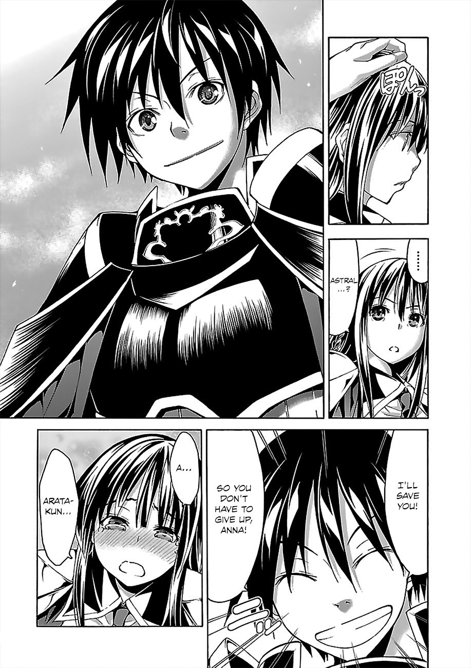 Trinity Seven: 7-Nin No Mahoutsukai - Vol.13 Chapter 56: Pure Emotion And King's Return