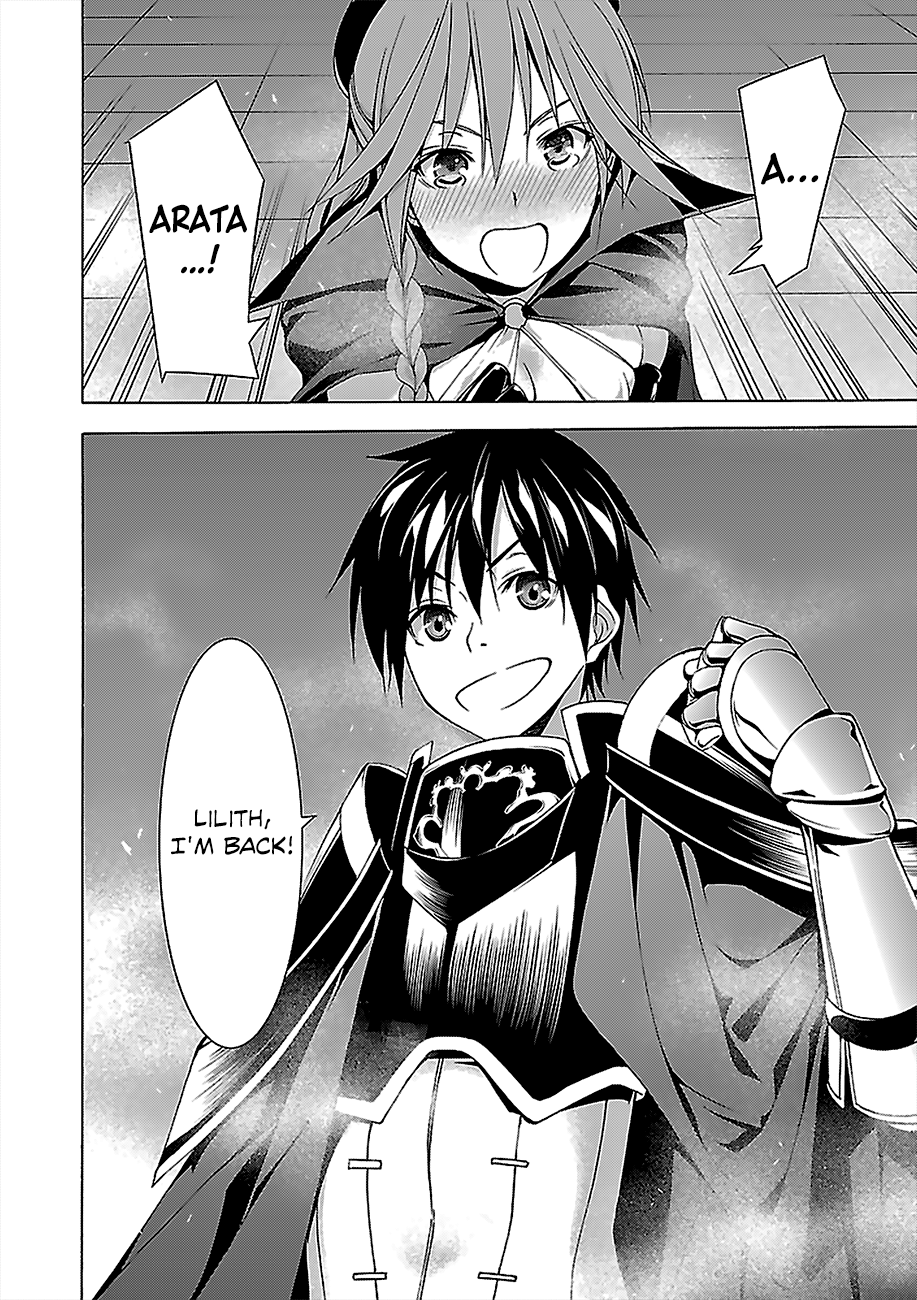 Trinity Seven: 7-Nin No Mahoutsukai - Vol.13 Chapter 56: Pure Emotion And King's Return