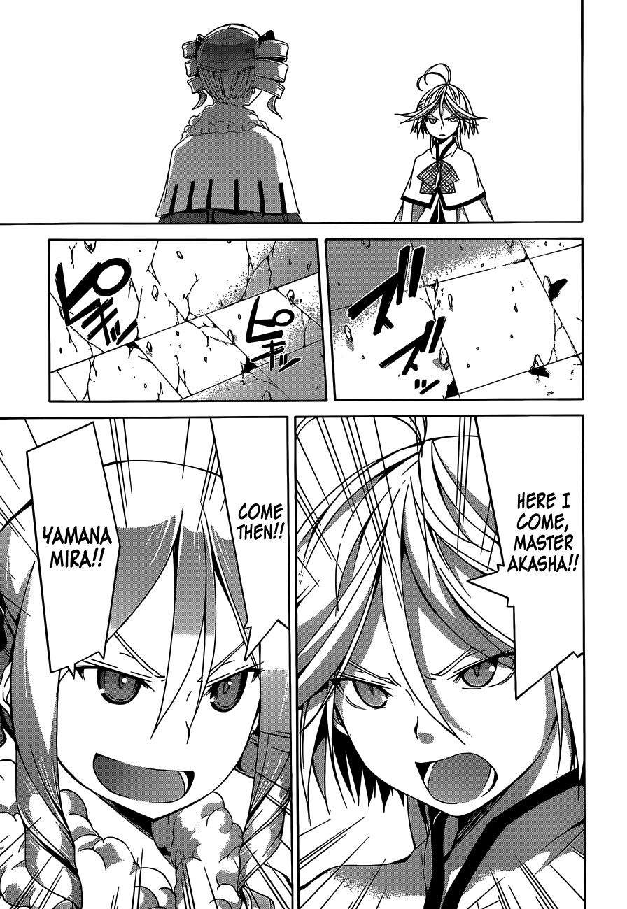 Trinity Seven: 7-Nin No Mahoutsukai - Vol.12 Chapter 54: Unlimited World & Theophany