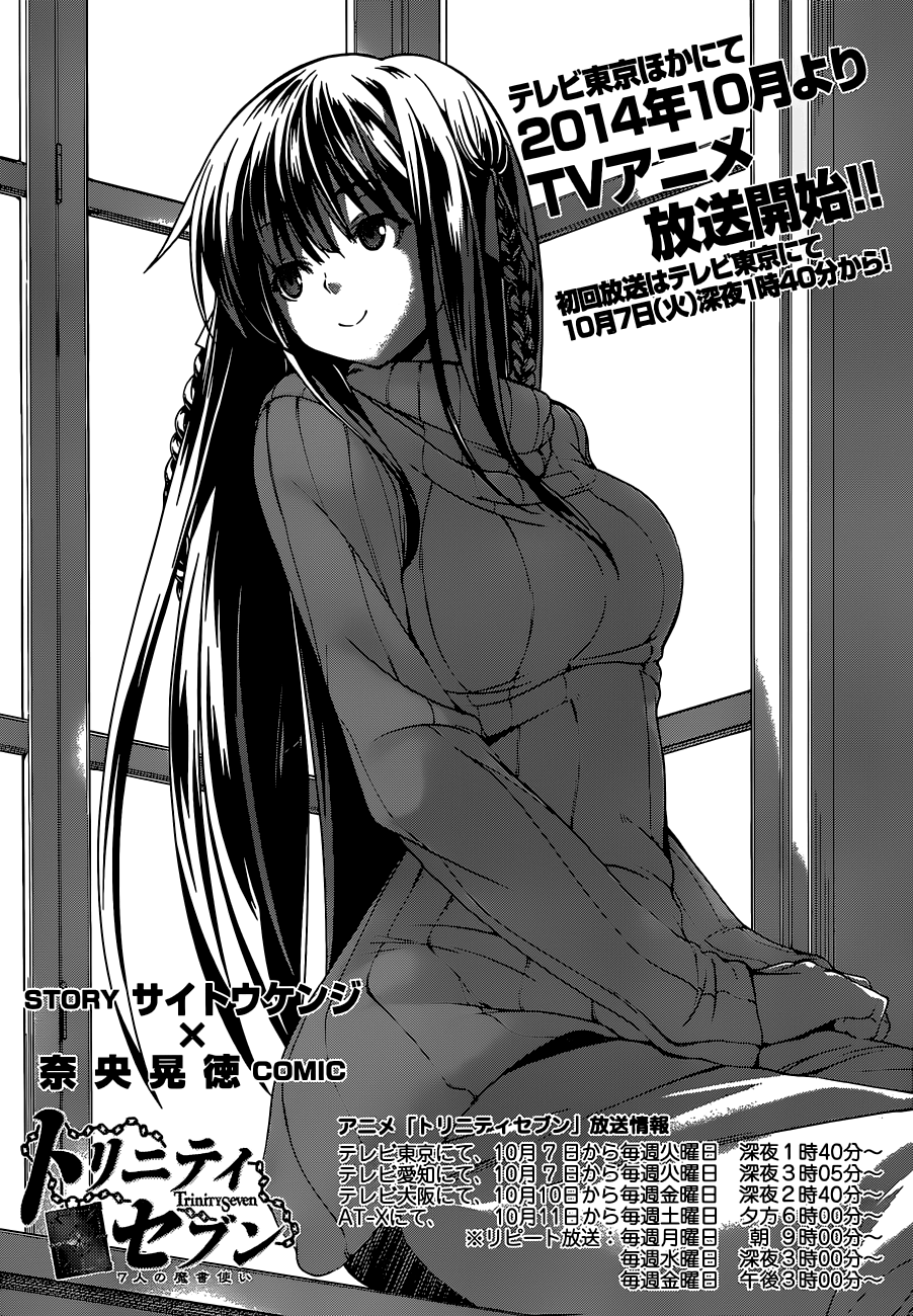 Trinity Seven: 7-Nin No Mahoutsukai - Vol.11 Chapter 45: Luxuria Magus & Heaven's Gift