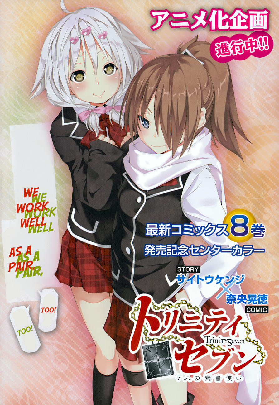 Trinity Seven: 7-Nin No Mahoutsukai - Vol.10 Chapter 40: Fervent Girls & Somata Distortion