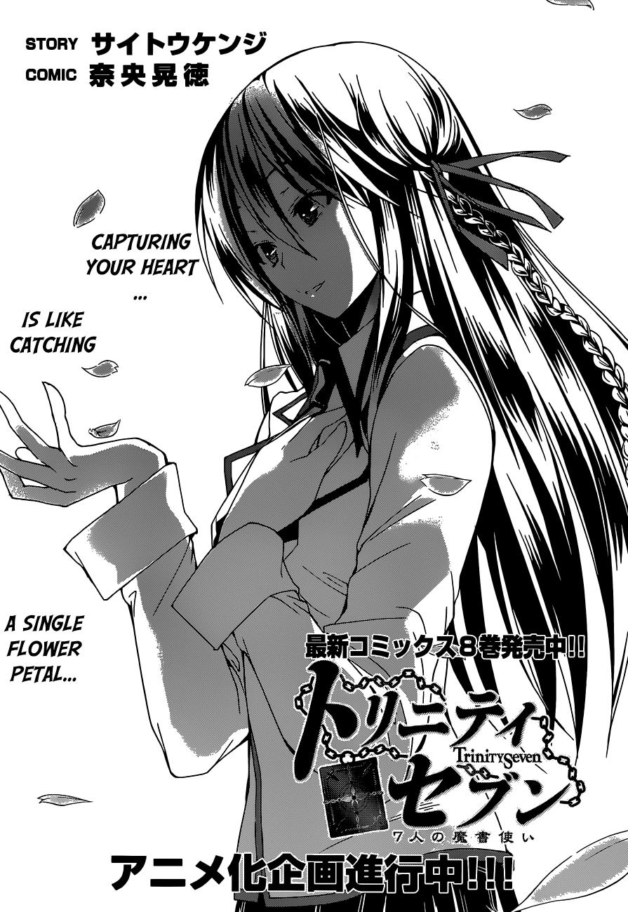 Trinity Seven: 7-Nin No Mahoutsukai - Vol.10 Chapter 40: Fervent Girls & Somata Distortion