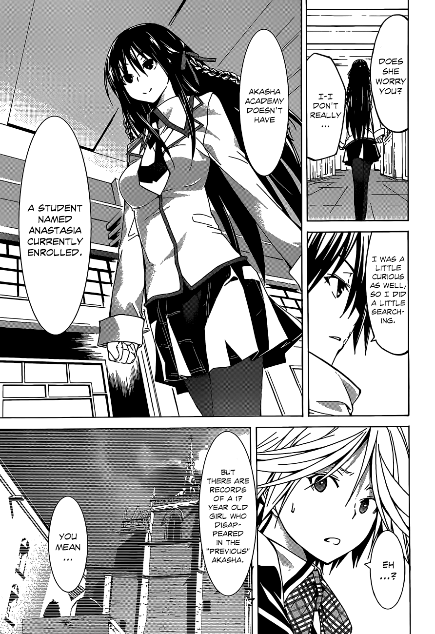 Trinity Seven: 7-Nin No Mahoutsukai - Vol.10 Chapter 40: Fervent Girls & Somata Distortion