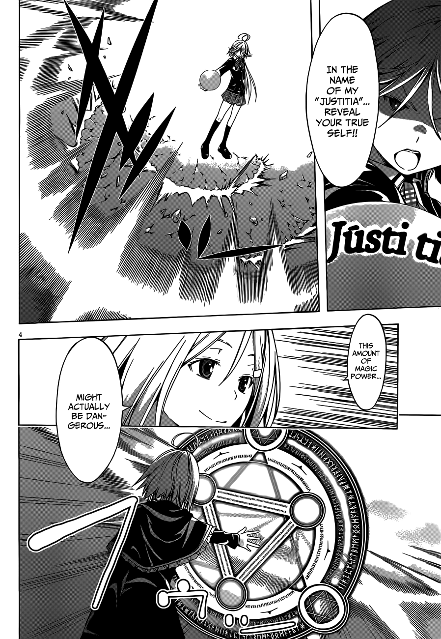 Trinity Seven: 7-Nin No Mahoutsukai - Vol.5 Chapter 20: Bible Battle & Sweet Memory