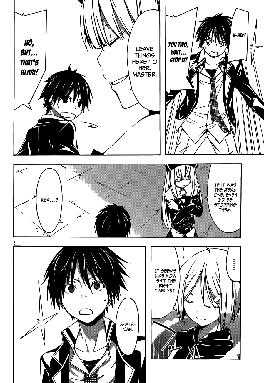 Trinity Seven: 7-Nin No Mahoutsukai - Vol.5 Chapter 20: Bible Battle & Sweet Memory