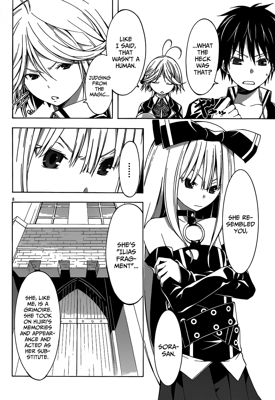 Trinity Seven: 7-Nin No Mahoutsukai - Vol.5 Chapter 20: Bible Battle & Sweet Memory